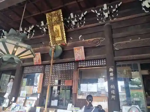平等寺（因幡堂）(京都府)