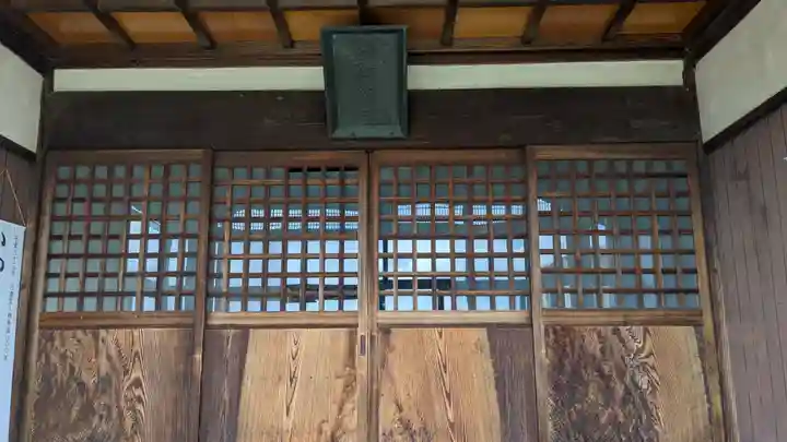 信行寺(福井県)