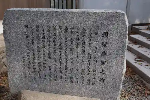 伊弉諾神宮(兵庫県)