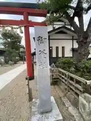 御釜神社の建物その他