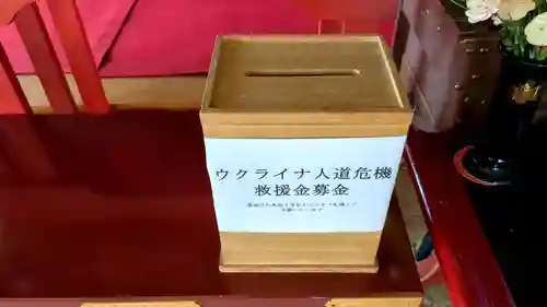 金剛寺(北海道)
