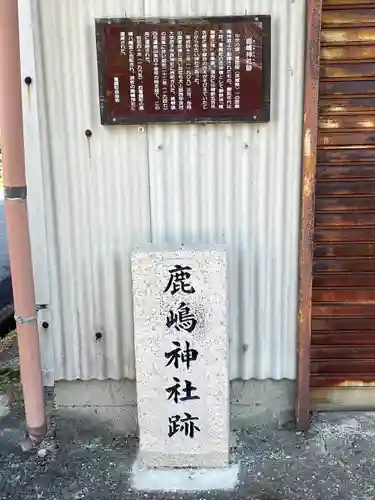 金光寺(滋賀県)