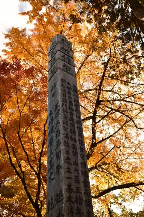 永源寺(滋賀県)
