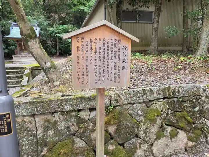 多賀大社(滋賀県)