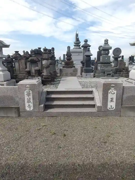 華蔵寺(埼玉県)