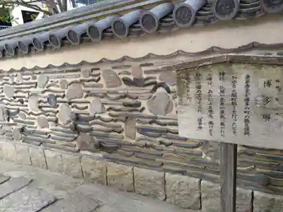 住吉神社の歴史