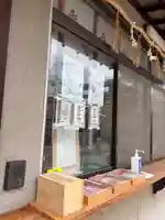 三津神社(大阪府)