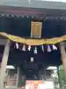 外山神社(愛知県)