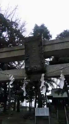 愛宕神社のその他建物