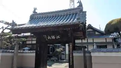 雲祥寺の山門・神門