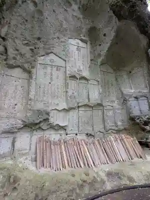 立石寺奥之院(山形県)