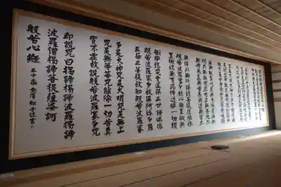 龍雲寺のその他建物