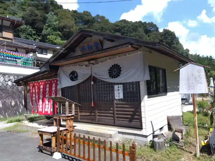 東光院(京都府)