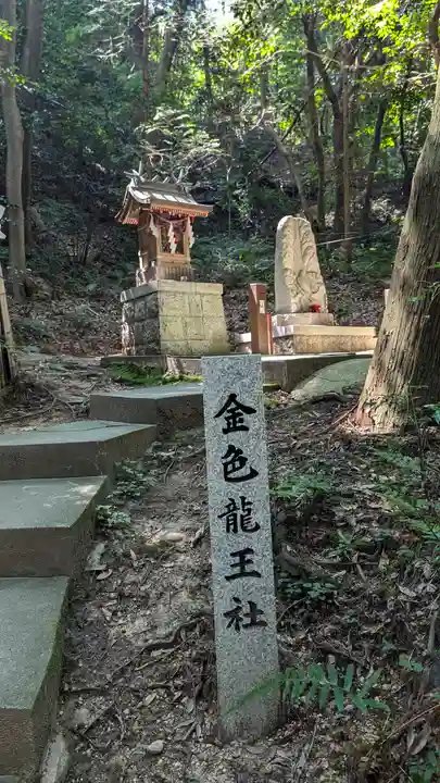 星田妙見宮(大阪府)