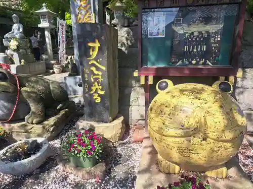 如意輪寺(福岡県)