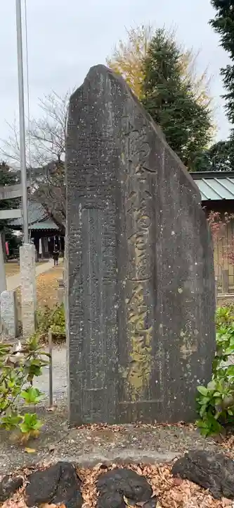 鶴峯八幡宮のその他建物