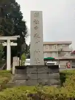 中氷川神社のその他建物