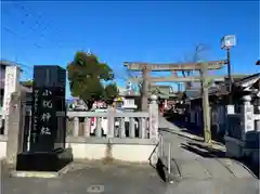 小祝神社の鳥居