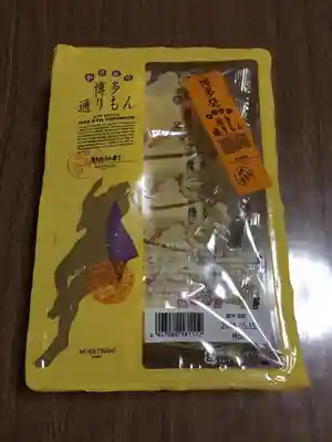 唐津神社の周辺