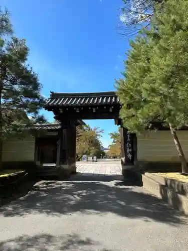 仁和寺の山門