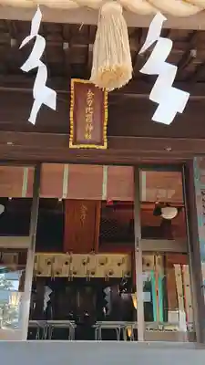 金刀比羅神社の本殿・本堂