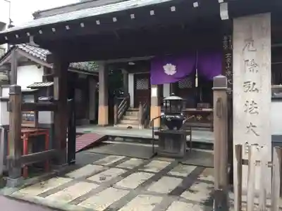 永代寺(東京都)