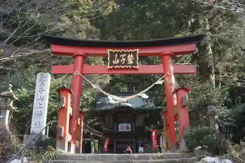 鷲子山上神社の鳥居
