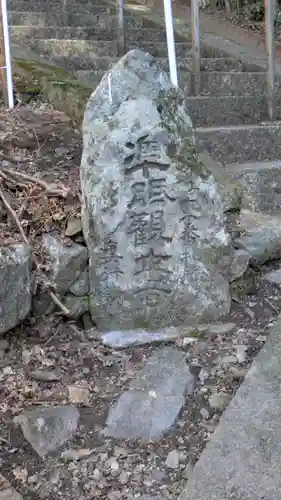 醍醐寺（上醍醐）(京都府)