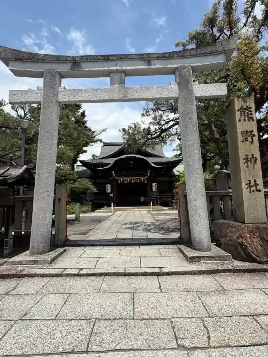 熊野神社(京都府)