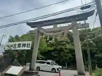 大鷲神社(千葉県)