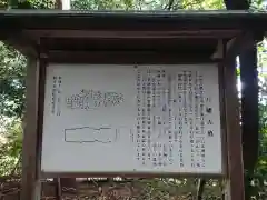 八幡神社(三重県)