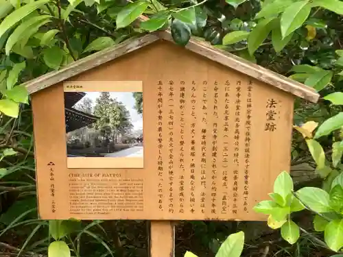 円覚寺(神奈川県)