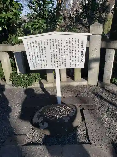 白旗神社の歴史