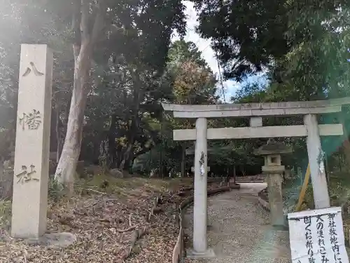 八幡社（柏井町）のその他建物