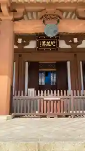 壬生寺の本殿・本堂