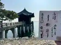 満月寺(浮御堂)の{uncategorized: "未分類", other: "その他", undefined: "問題あり", building: "その他建物", grave: "お墓", sacred_gate: "鳥居", guardian: "狛犬", statue: "像", buddha: "仏像", history: "歴史", nature: "自然", garden: "庭園", animal: "動物", pagoda: "塔", temizu: "手水舎", mountain_gate: "山門・神門", sanctuary: "本殿・本堂", subordinate: "末社・摂社", art: "芸術", scenery: "景色", jizo: "地蔵", ema: "絵馬", goshuin: "御朱印", omikuji: "おみくじ", items: "授与品その他", amulet: "お守り", goshuincho: "御朱印帳", eats: "食事", festival: "お祭り", votive_dance: "神楽", shichigosan: "七五三参", wedding: "結婚式", experience: "体験その他", initially: "初詣", around: "周辺", anti_infection: "感染症対策"}