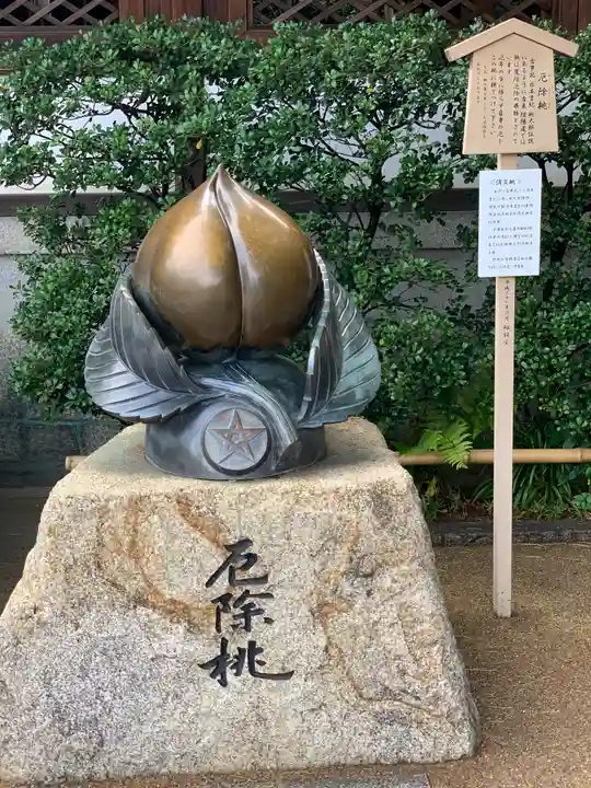 晴明神社のその他建物