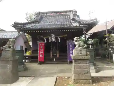 矢切神社(千葉県)
