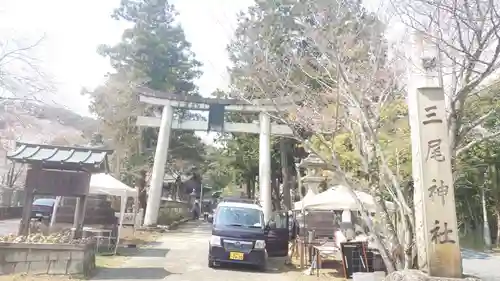 三尾神社(滋賀県)