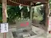 子安神社の{uncategorized: "未分類", other: "その他", undefined: "問題あり", building: "その他建物", grave: "お墓", sacred_gate: "鳥居", guardian: "狛犬", statue: "像", buddha: "仏像", history: "歴史", nature: "自然", garden: "庭園", animal: "動物", pagoda: "塔", temizu: "手水舎", mountain_gate: "山門・神門", sanctuary: "本殿・本堂", subordinate: "末社・摂社", art: "芸術", scenery: "景色", jizo: "地蔵", ema: "絵馬", goshuin: "御朱印", omikuji: "おみくじ", items: "授与品その他", amulet: "お守り", goshuincho: "御朱印帳", eats: "食事", festival: "お祭り", votive_dance: "神楽", shichigosan: "七五三参", wedding: "結婚式", experience: "体験その他", initially: "初詣", around: "周辺", anti_infection: "感染症対策"}