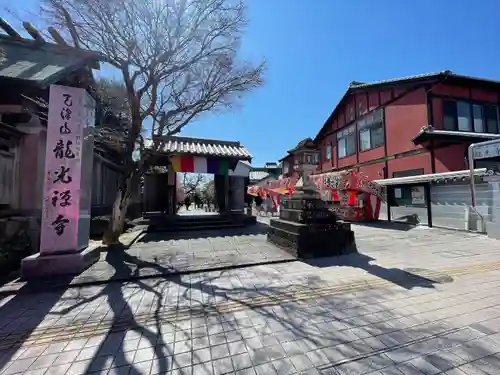 龍光寺(三重県)