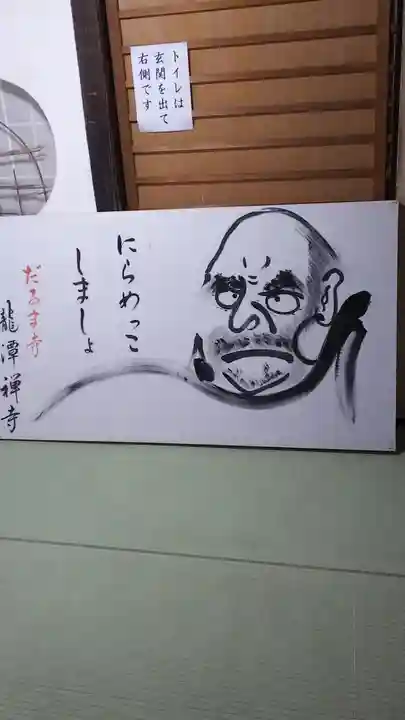 龍潭寺のその他建物