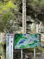 弥谷寺(香川県)
