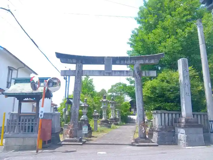 八幡神社の{uncategorized: "未分類", other: "その他", undefined: "問題あり", building: "その他建物", grave: "お墓", sacred_gate: "鳥居", guardian: "狛犬", statue: "像", buddha: "仏像", history: "歴史", nature: "自然", garden: "庭園", animal: "動物", pagoda: "塔", temizu: "手水舎", mountain_gate: "山門・神門", sanctuary: "本殿・本堂", subordinate: "末社・摂社", art: "芸術", scenery: "景色", jizo: "地蔵", ema: "絵馬", goshuin: "御朱印", omikuji: "おみくじ", items: "授与品その他", amulet: "お守り", goshuincho: "御朱印帳", eats: "食事", festival: "お祭り", votive_dance: "神楽", shichigosan: "七五三参", wedding: "結婚式", experience: "体験その他", initially: "初詣", around: "周辺", anti_infection: "感染症対策"}
