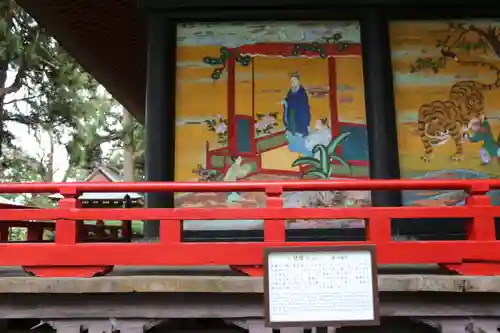 興福寺(宮城県)