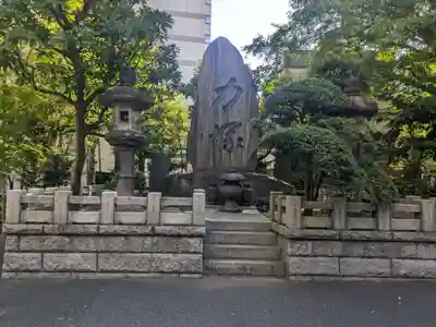 回向院(東京都)