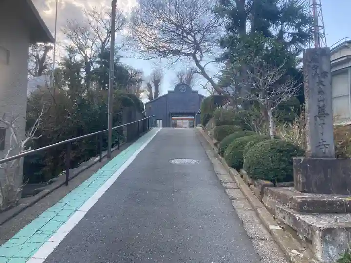 善了寺(神奈川県)