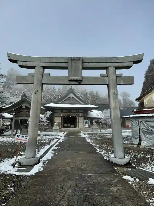 石鎚神社 中宮 成就社(愛媛県)