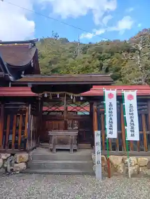 加佐美神社(岐阜県)