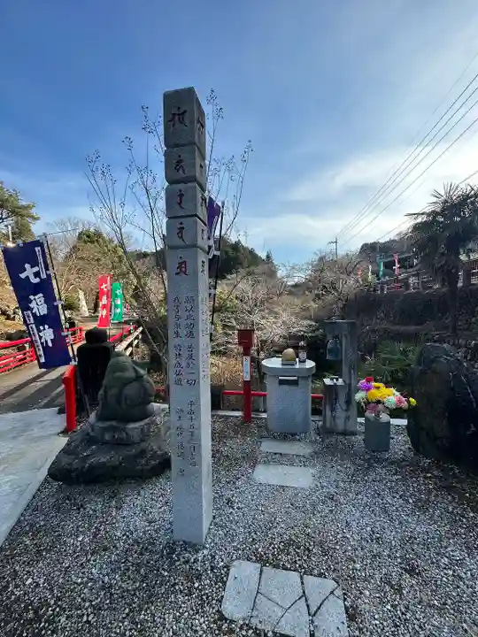 瀧不動尊(埼玉県)